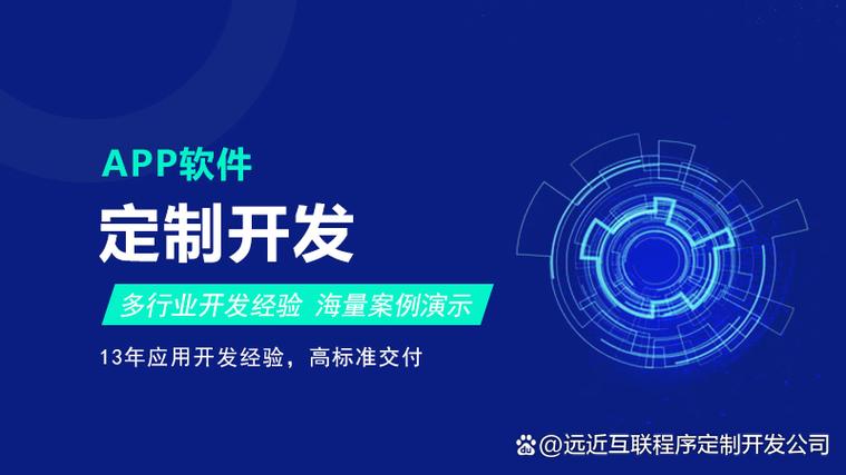 app軟件定制開發(fā):提升用戶交互功能的關(guān)鍵 集成電路設(shè)計(jì)服務(wù)