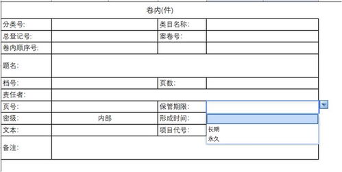 無代碼賦能管理變革 勤哲Excel服務器實現工程檔案管理系統業務培訓指南