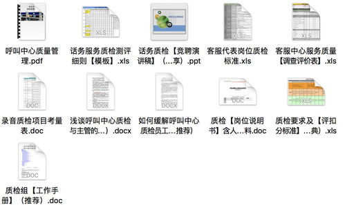 五大客服場(chǎng)景50份資料包來襲 限時(shí)福利解鎖業(yè)務(wù)培訓(xùn)新境界