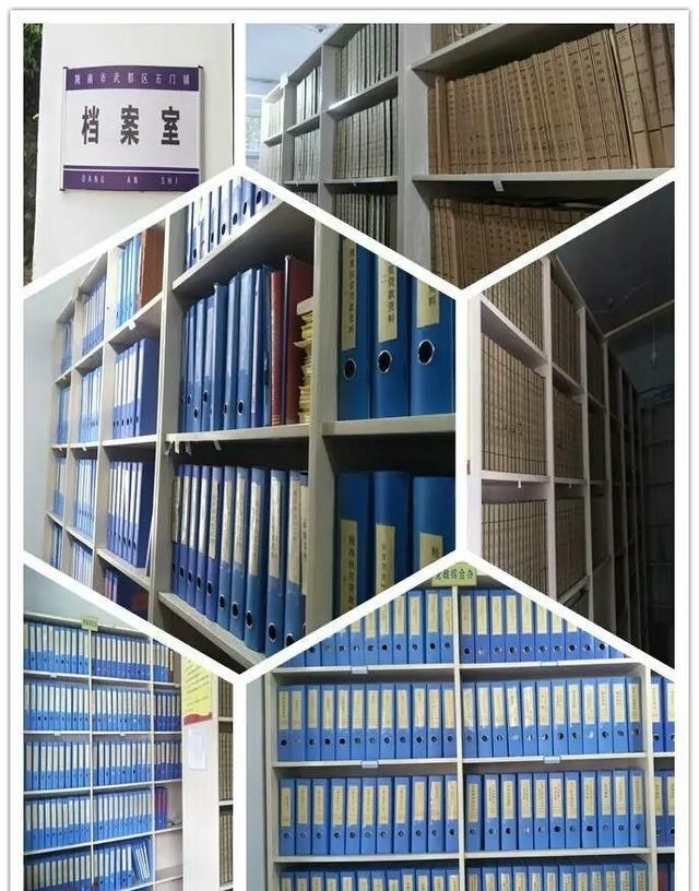 機(jī)關(guān)建設(shè)規(guī)范化 運(yùn)行管理制度化——石門鎮(zhèn)機(jī)關(guān)規(guī)范化建設(shè)初見成效