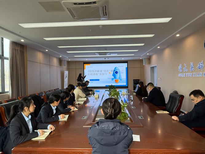 灌云縣科技館開展業(yè)務(wù)技能培訓(xùn)會(huì)